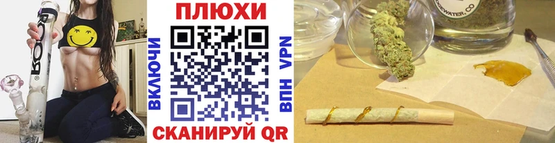 Каннабис Новосиль