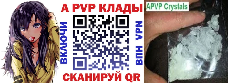 Альфа ПВП мука  kraken онион  Новосиль 