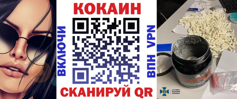 omg как зайти  где можно купить   Новосиль  Кокаин Перу 
