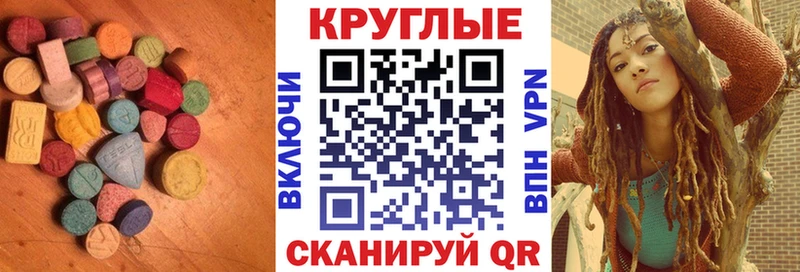 Ecstasy mix  blacksprut tor  Новосиль  наркота 