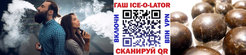 дарк нет как зайти  где найти   Новосиль  ГАШИШ Изолятор 