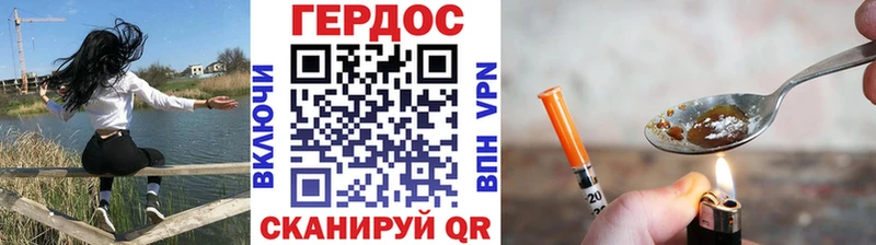 Героин белый  OMG ТОР  Новосиль 