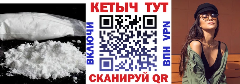 КЕТАМИН ketamine  даркнет сайт  Новосиль 