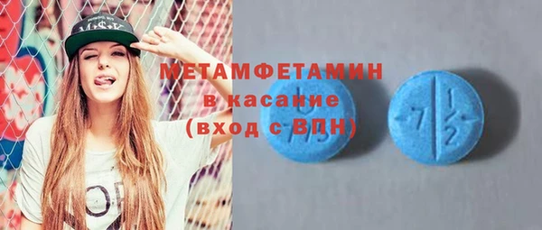 первитин Алексин