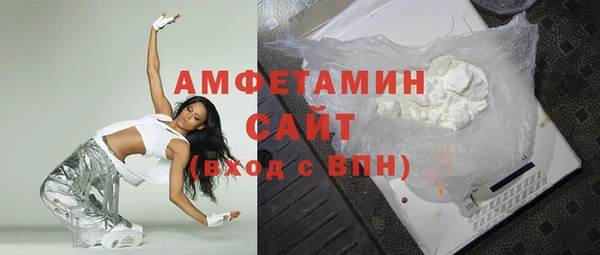мет Гусиноозёрск