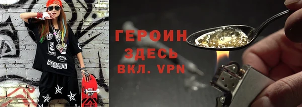 метамфетамин Гусев