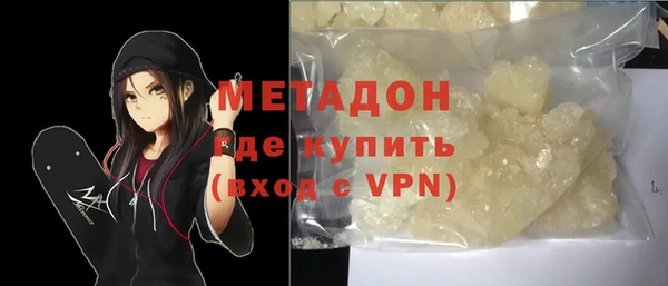 первитин Алексин