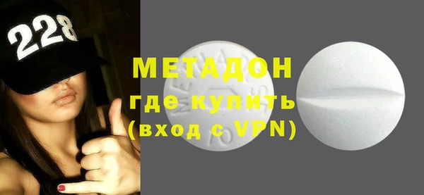 первитин Алексин