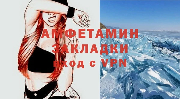 первитин Алексин