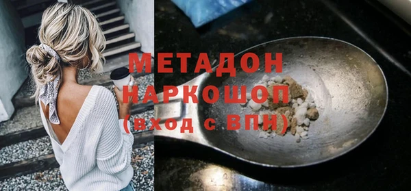 первитин Алексин