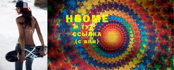 первитин Алексин