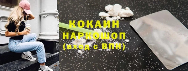 гашишное масло Гусь-Хрустальный