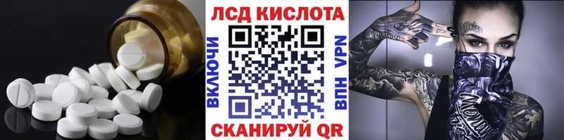 ЛСД экстази ecstasy  Новосиль 