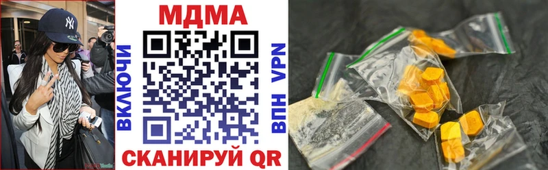 MDMA VHQ  Новосиль 