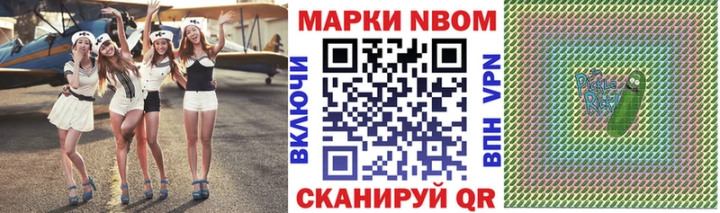 Марки 25I-NBOMe 1,5мг наркошоп кракен tor Новосиль